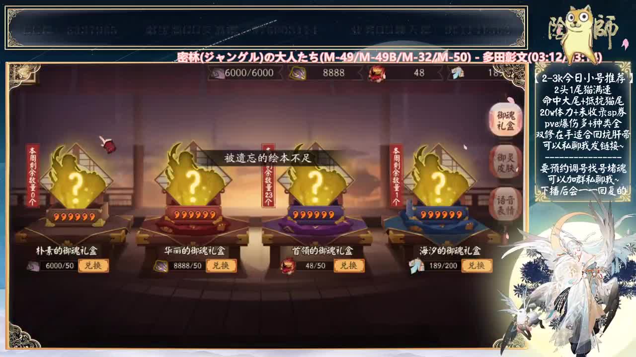 等会解说一下比赛叭~ 第2段