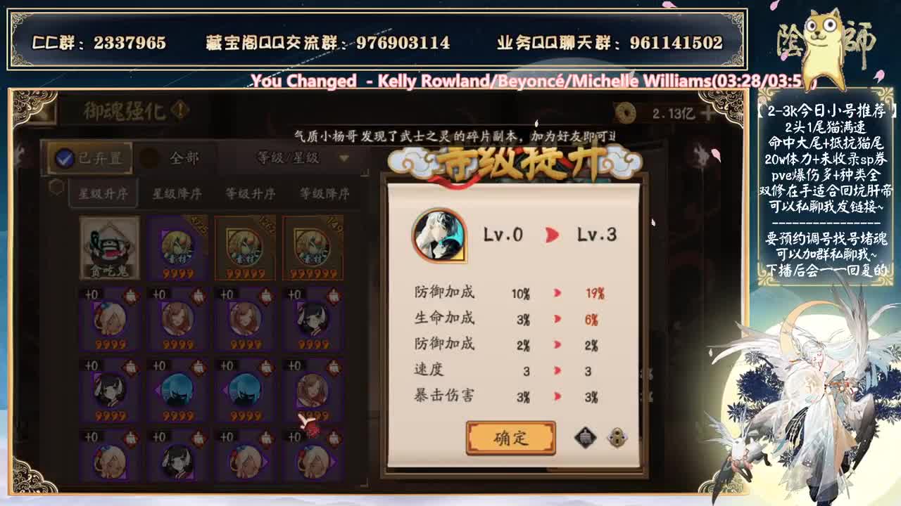 等会解说一下比赛叭~ 第3段