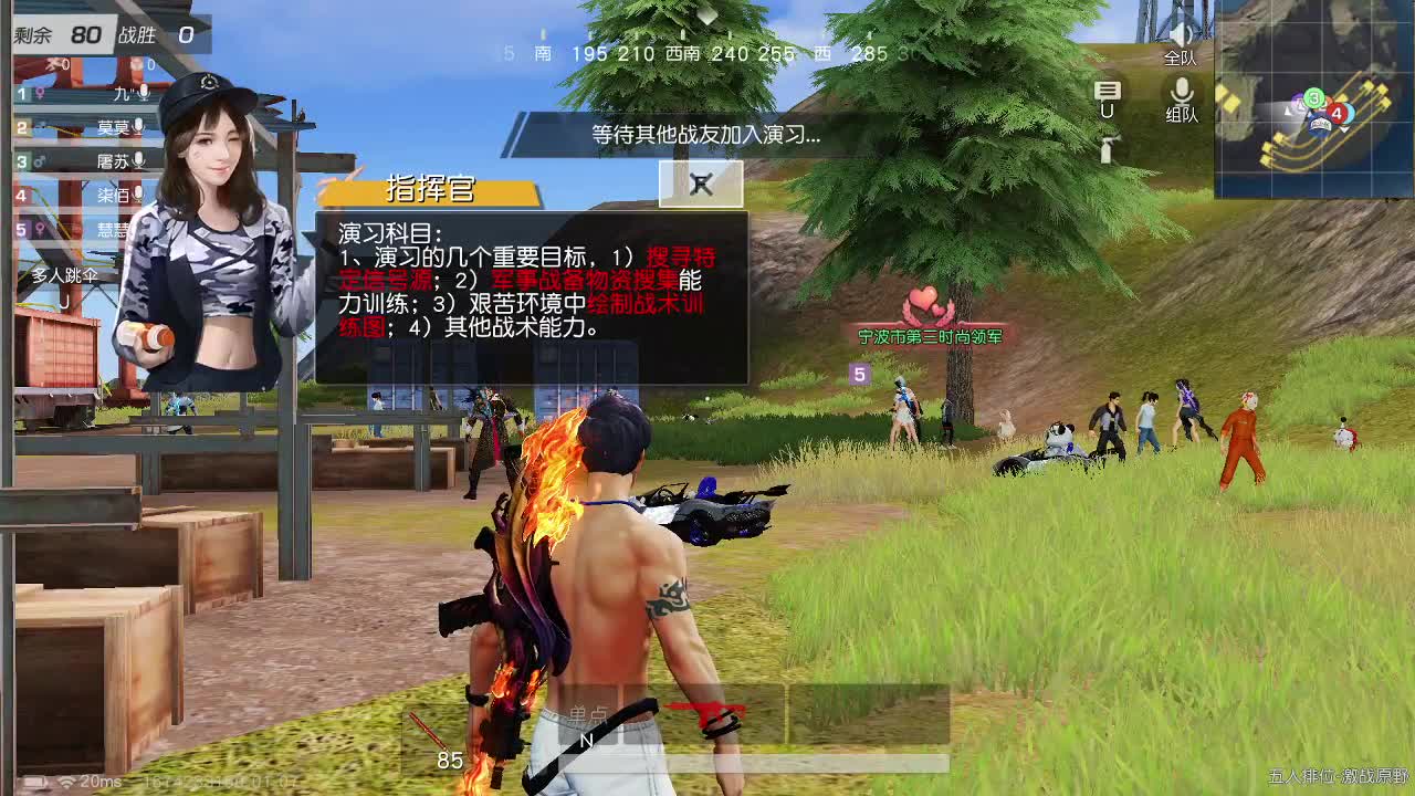 今日已破产 第2段