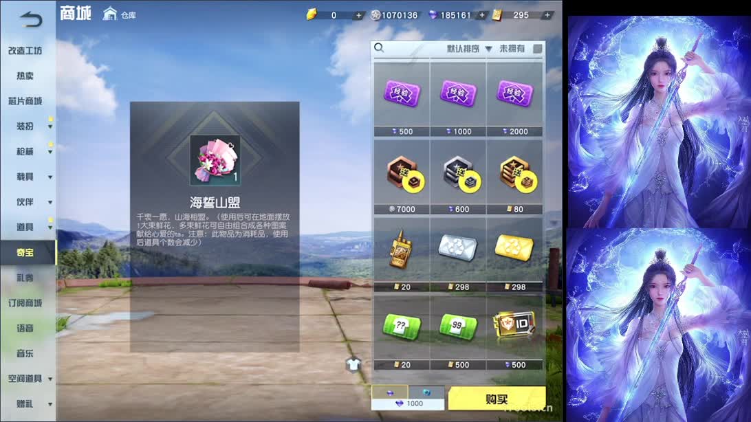 砥砺前行  无所畏惧 第2段