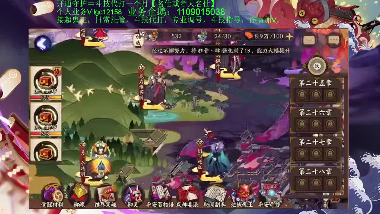 打打斗技，接斗技调号托管 第2段