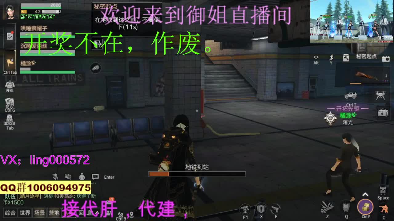 接代肝代建 第2段