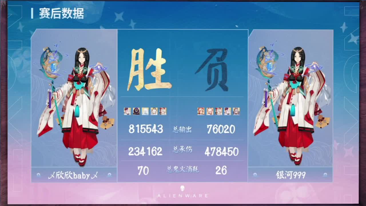 一起看看比赛，学下套路 第1段
