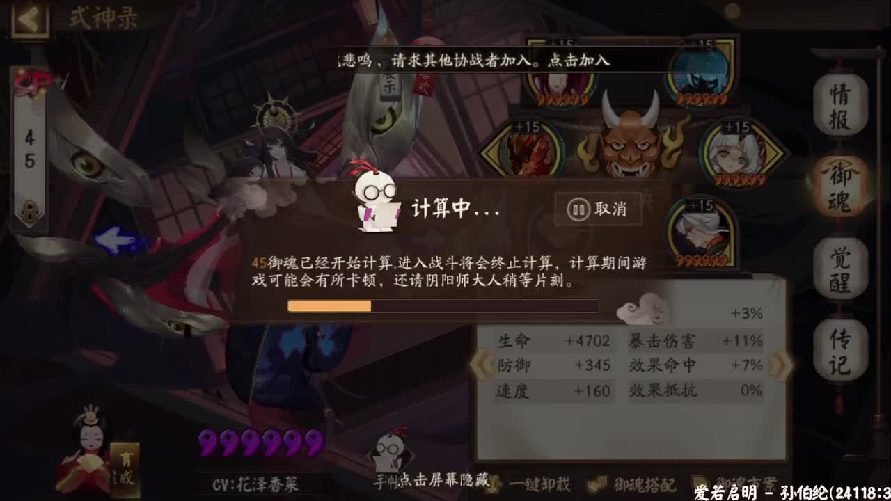 一起看看比赛，学下套路 第3段