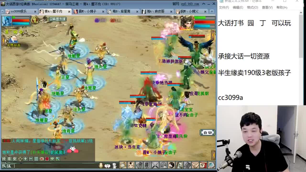 承包15星坐等16星 第1段