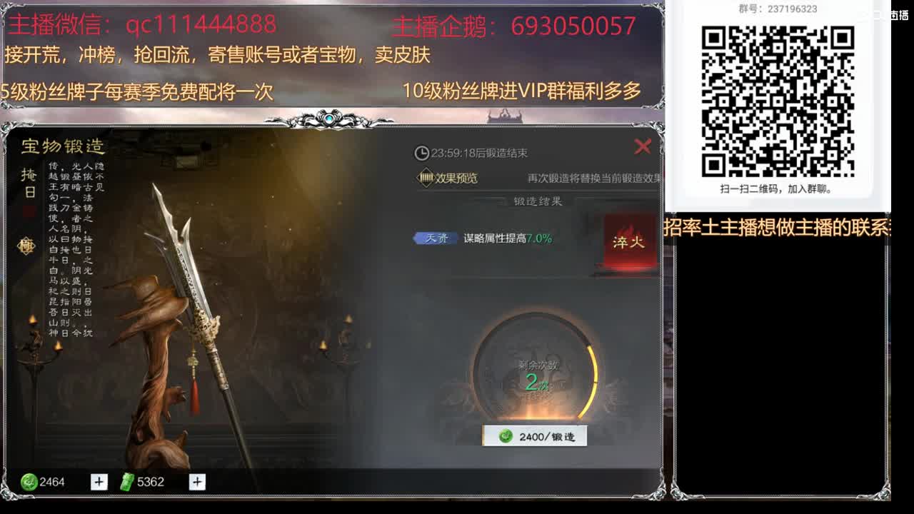 招率土主播 第2段