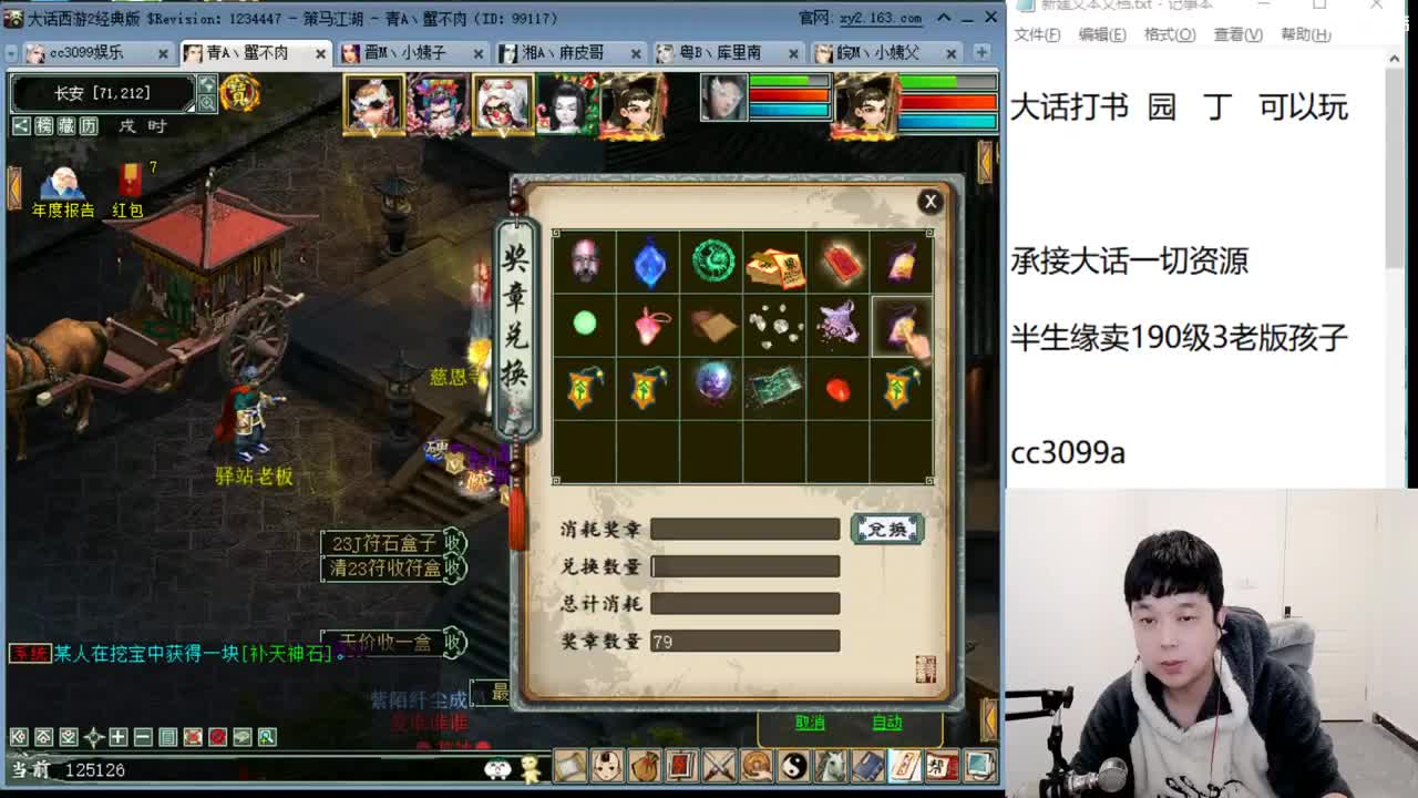 承包15星坐等16星 第2段