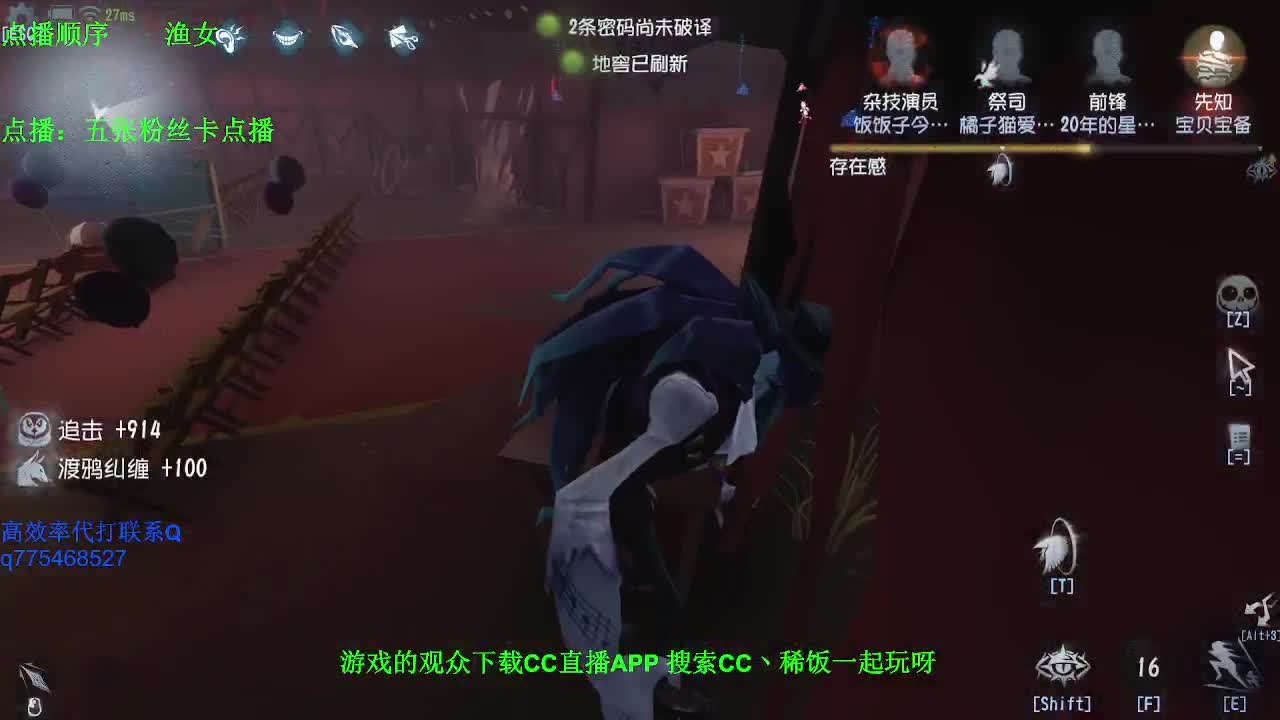 监管者点播~
