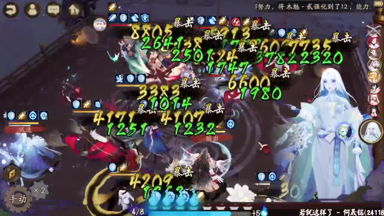 一起看看比赛，学下套路 第2段