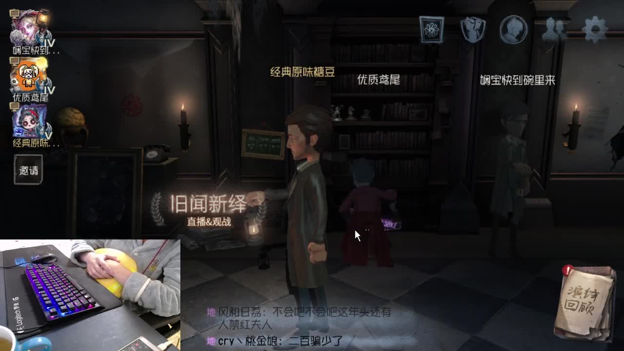 燃烧...到最后 第1段