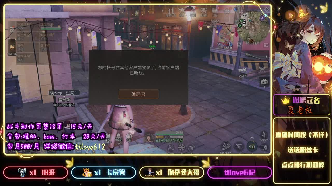 接ios、安卓 第1段