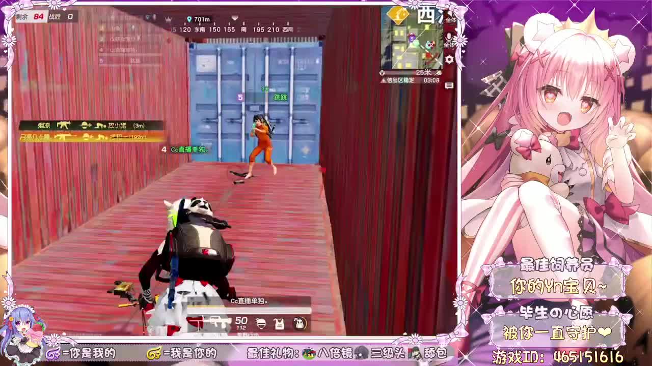 你在就好~ 第1段