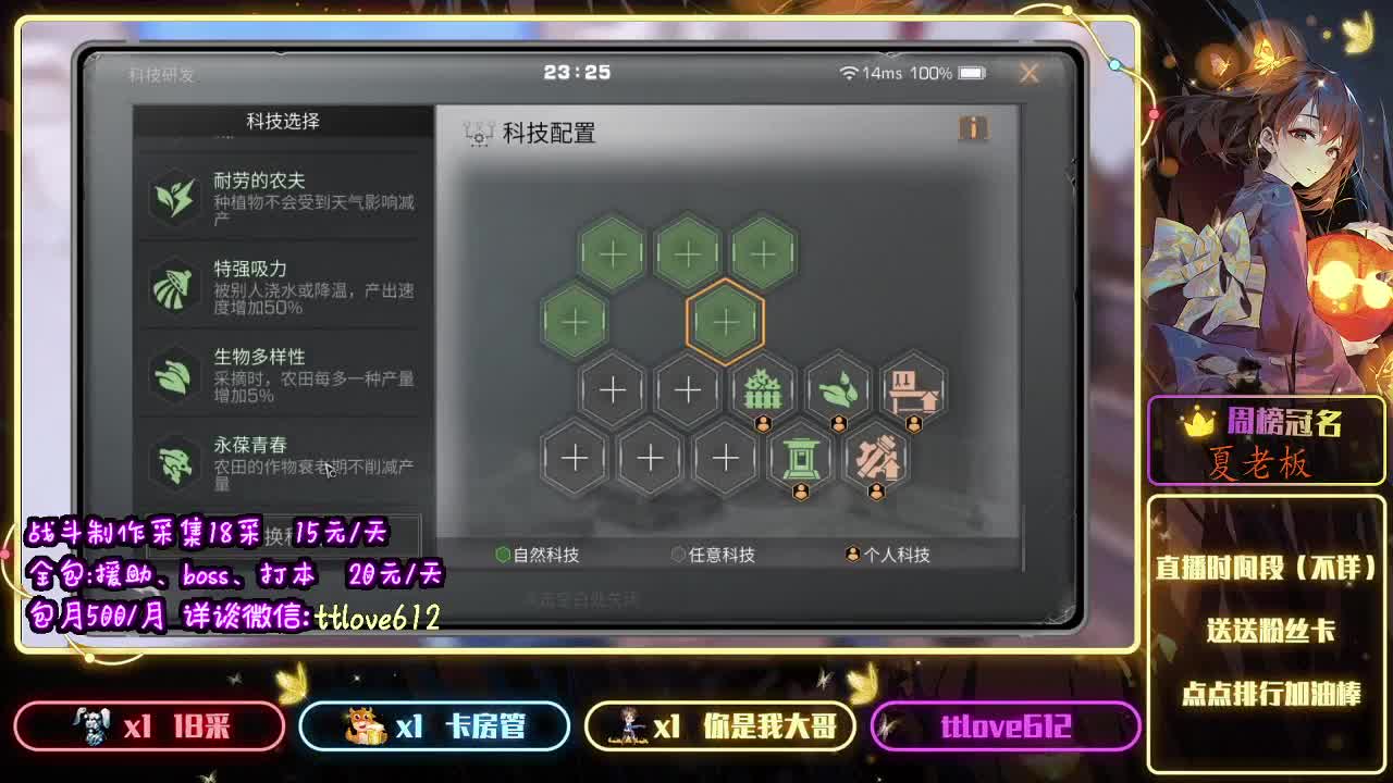 接ios、安卓 第2段
