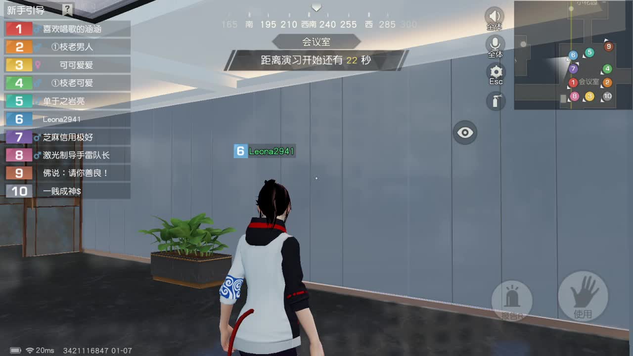 才艺主播了解一下 第2段
