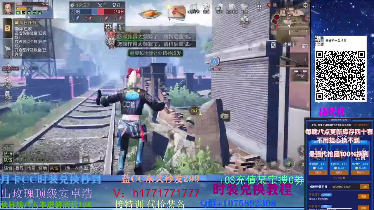80换永久CC30换两套CC秒到