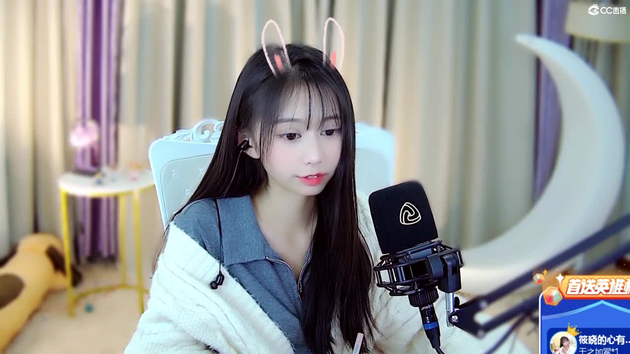 爱意东升西落，浪漫至死不渝 第1段