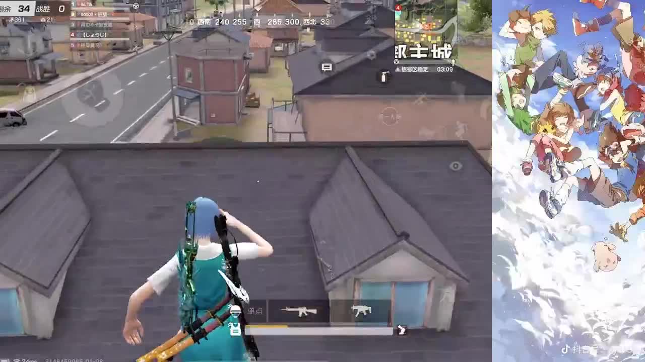 我巨白 第2段