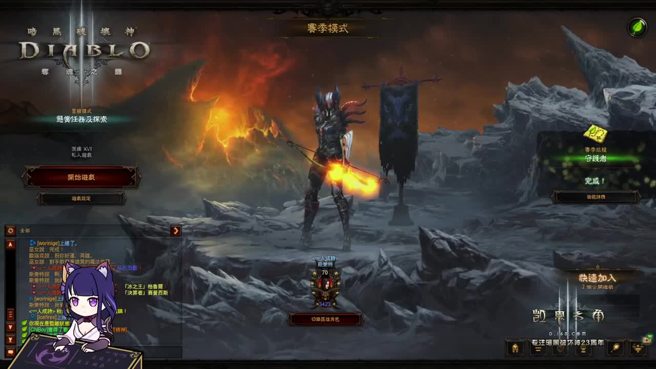 玩玩猎魔人 第2段