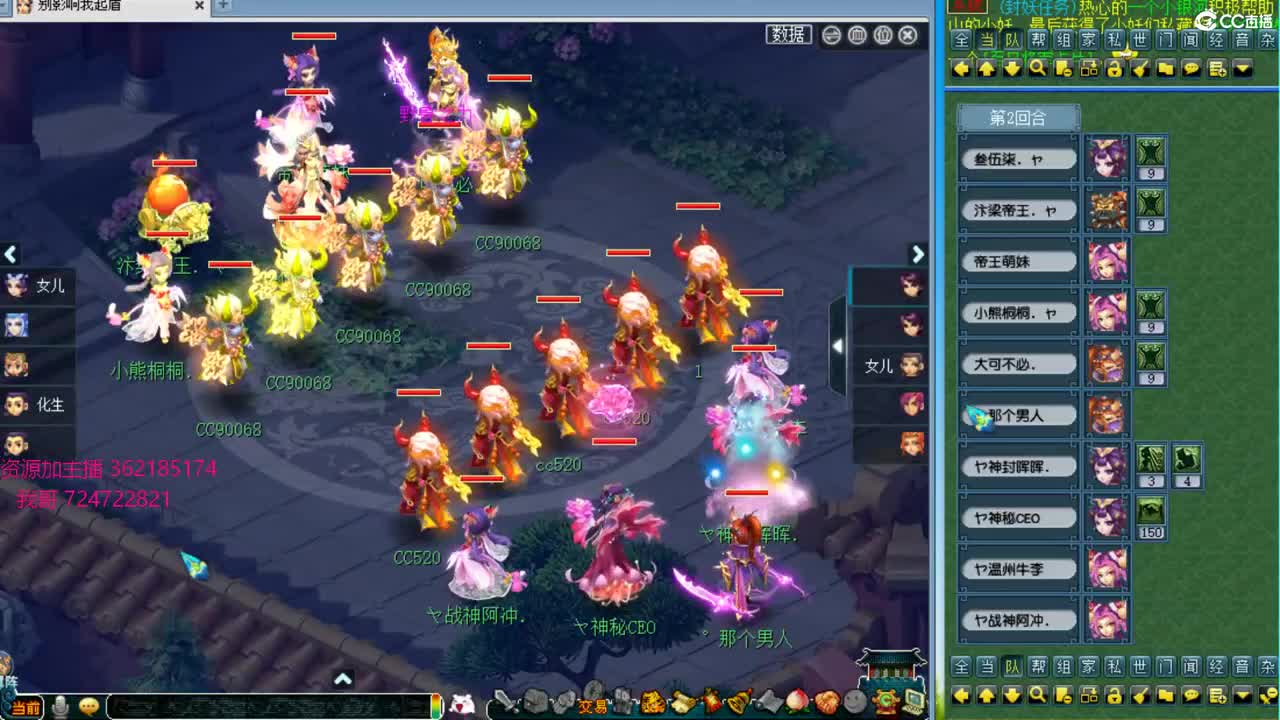 浩文 武神坛明星赛 第1段