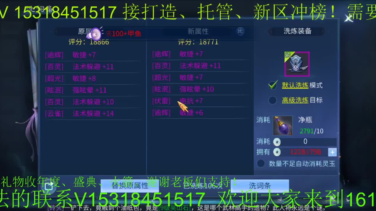 公会招主播~接新大区，打造托管！