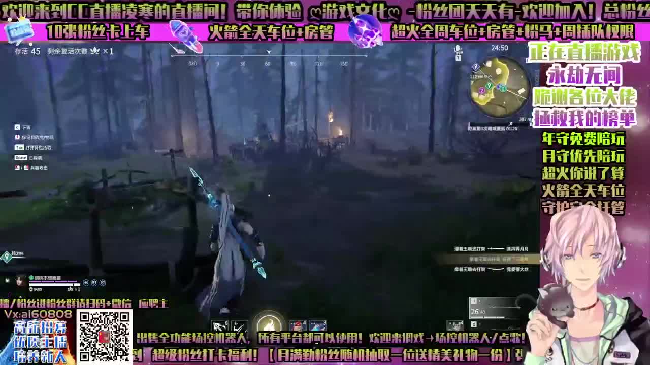 永劫无间--接所有！一期玩！