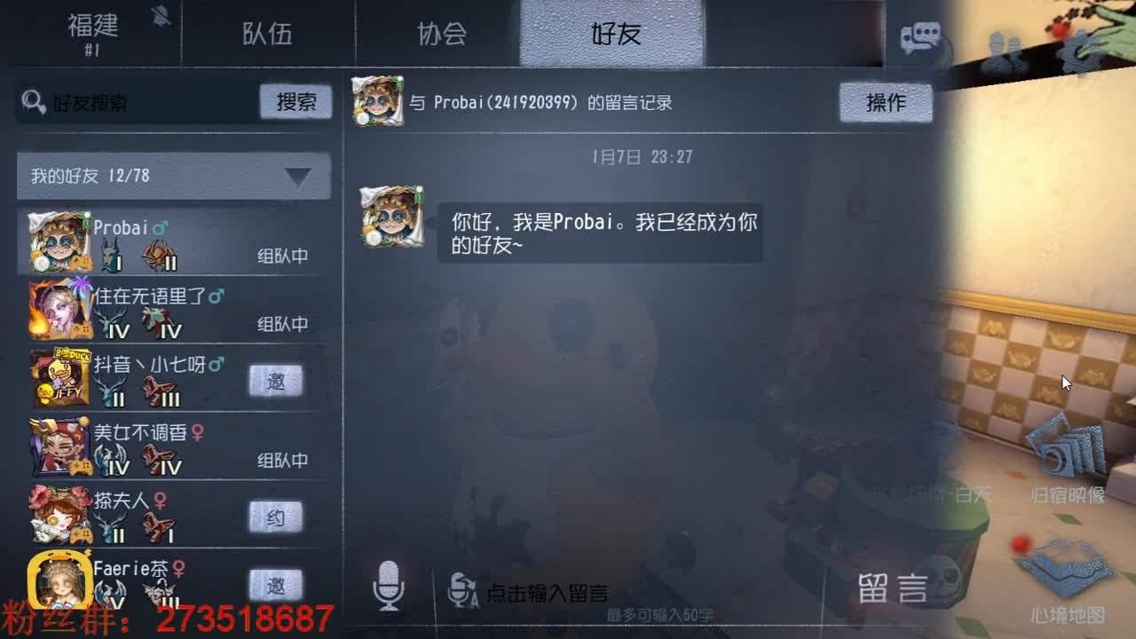 午夜技术电台 第1段