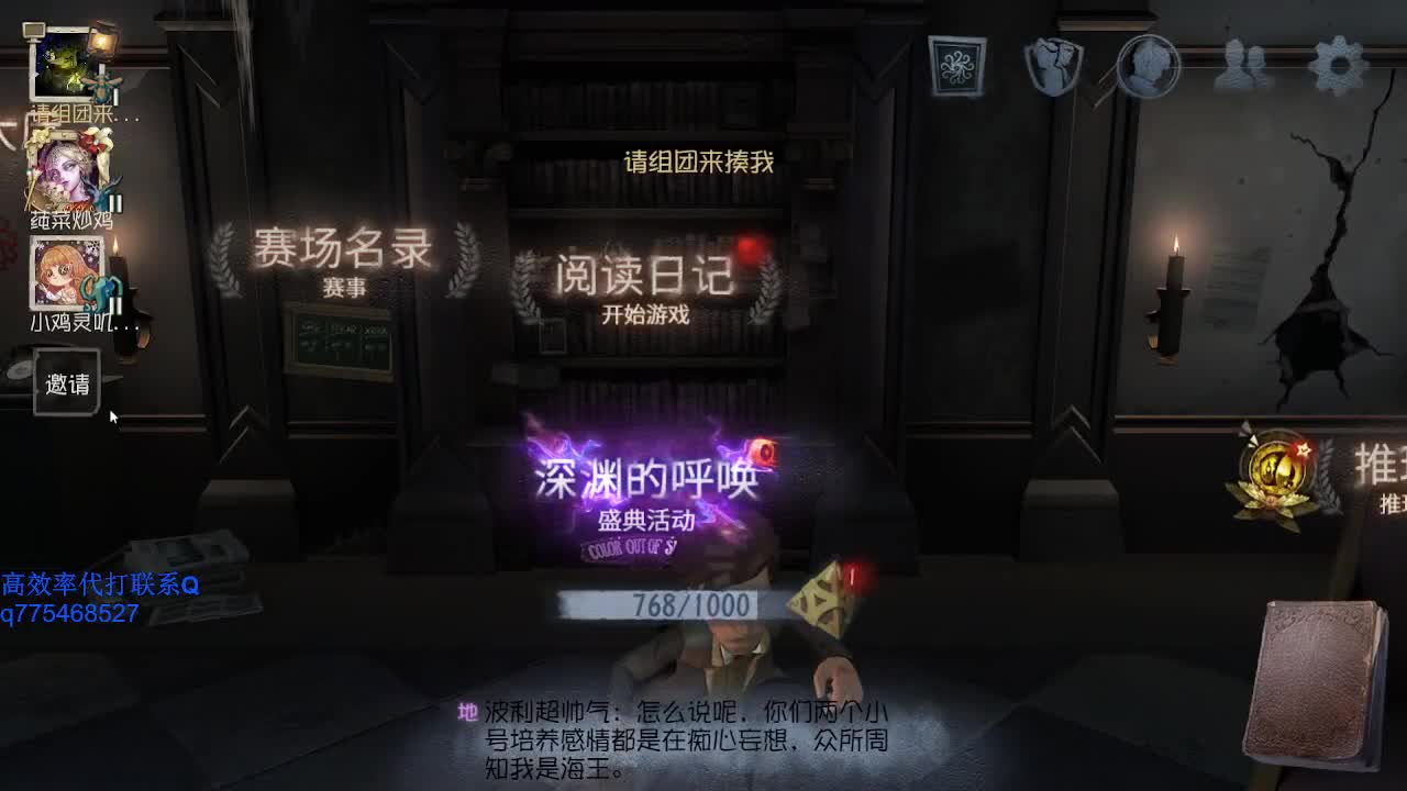 我可能玩了假的求生~ 第2段