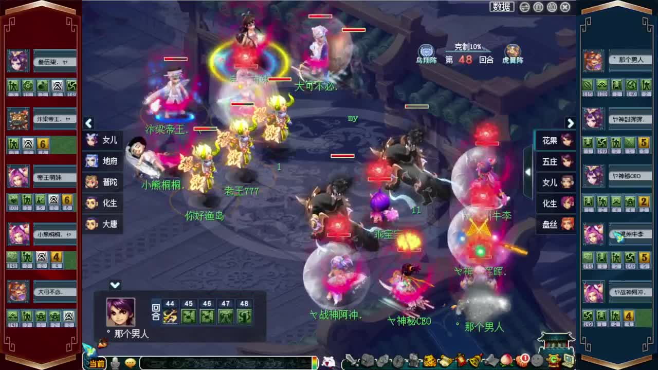 武神坛明星赛✿战为明秀园 第3段