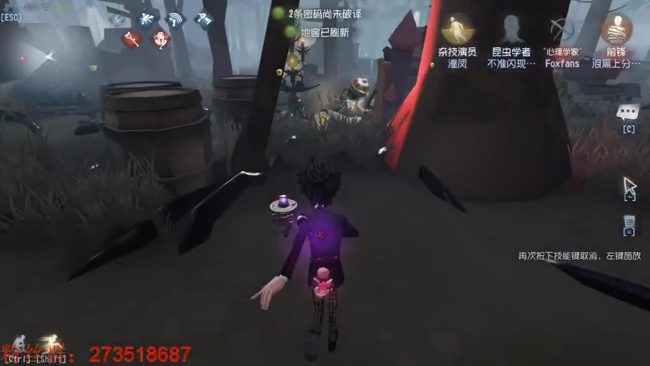 午夜技术电台 第2段