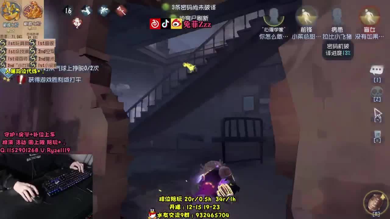 想学啊<(￣︶￣)>？ 第2段