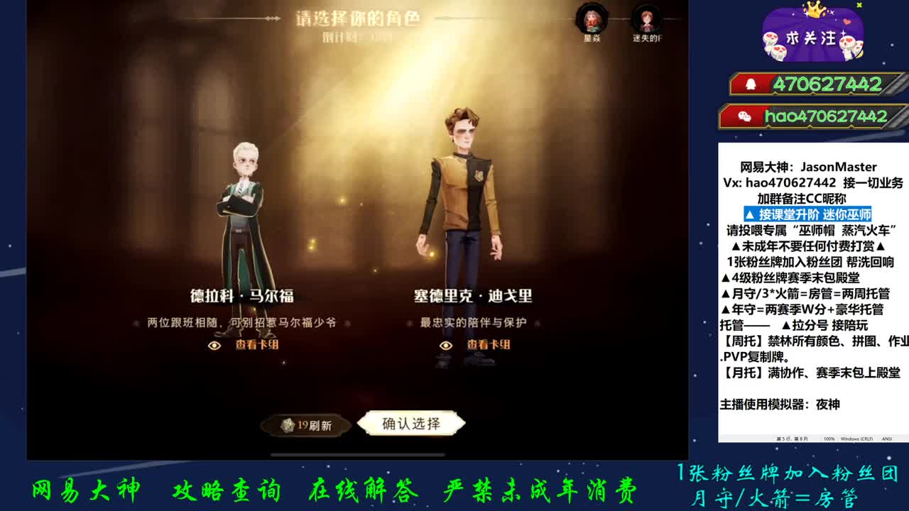 接迷你巫师 各种代肝 第2段