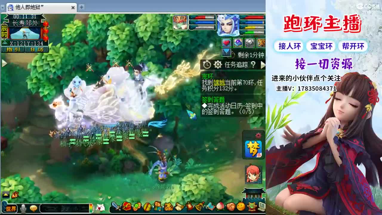 宝妈跑环 第2段