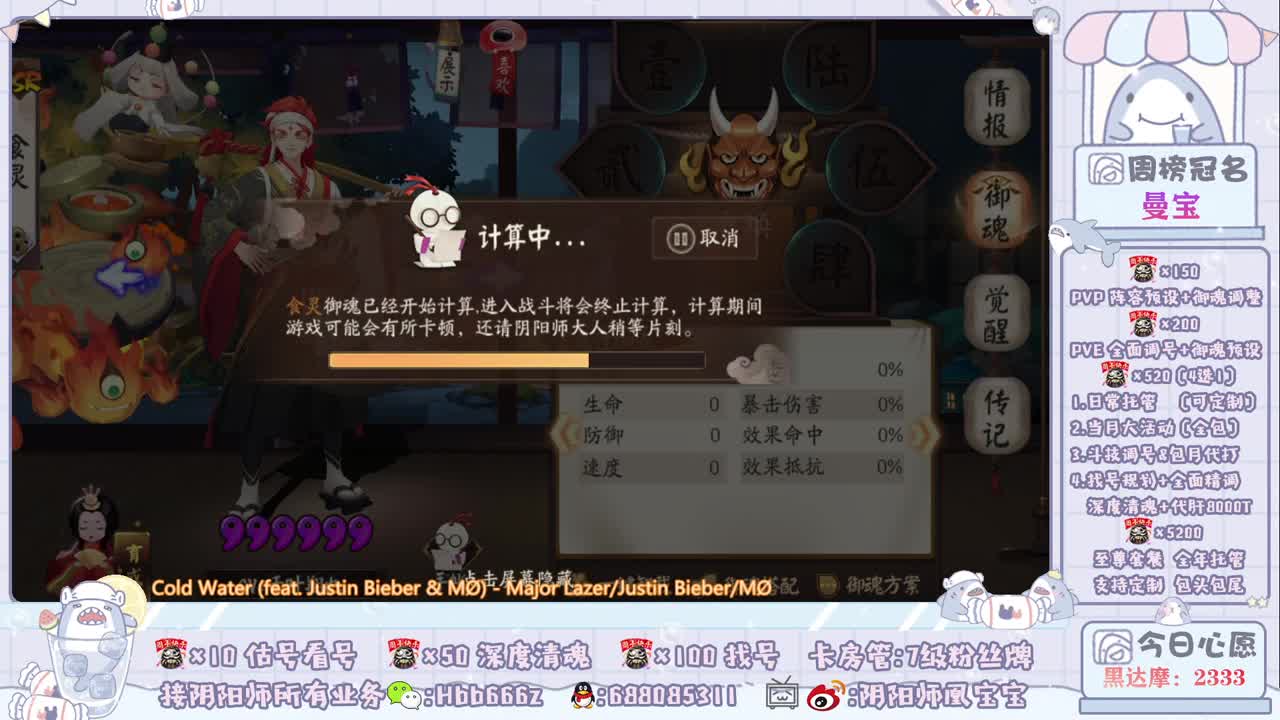 接所有业务啦 第1段