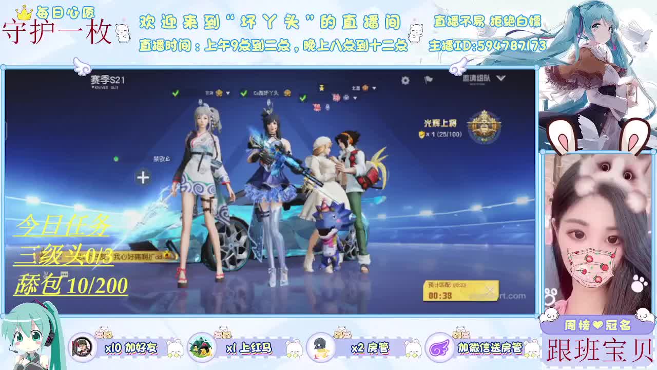 进来唠嗑 第1段