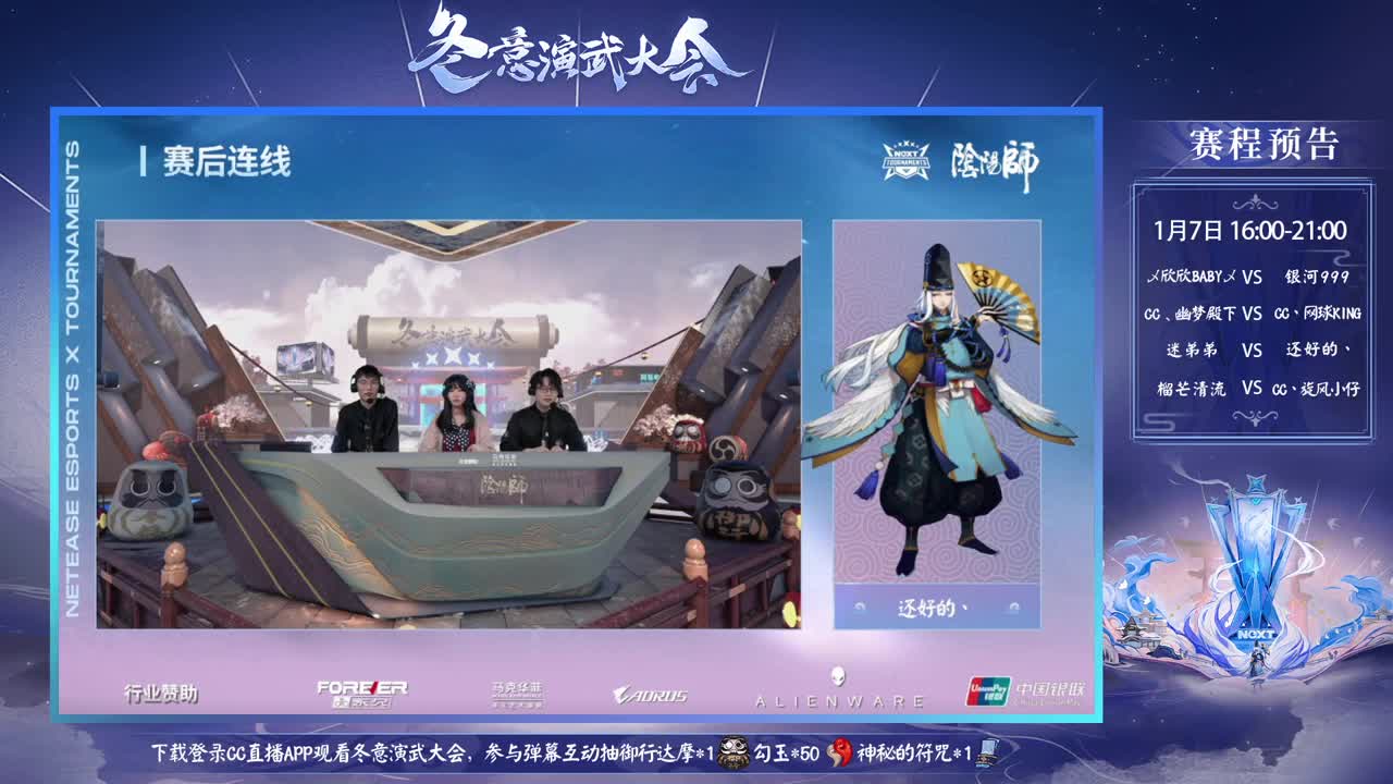 接所有业务啦 第2段