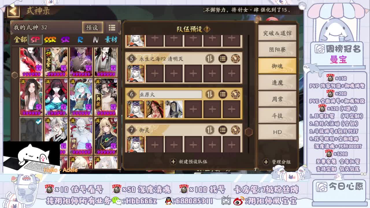 接所有业务啦 第4段