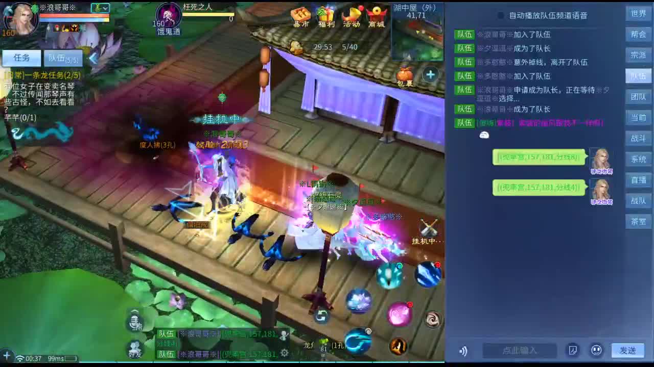 遇见你是幸运 第1段