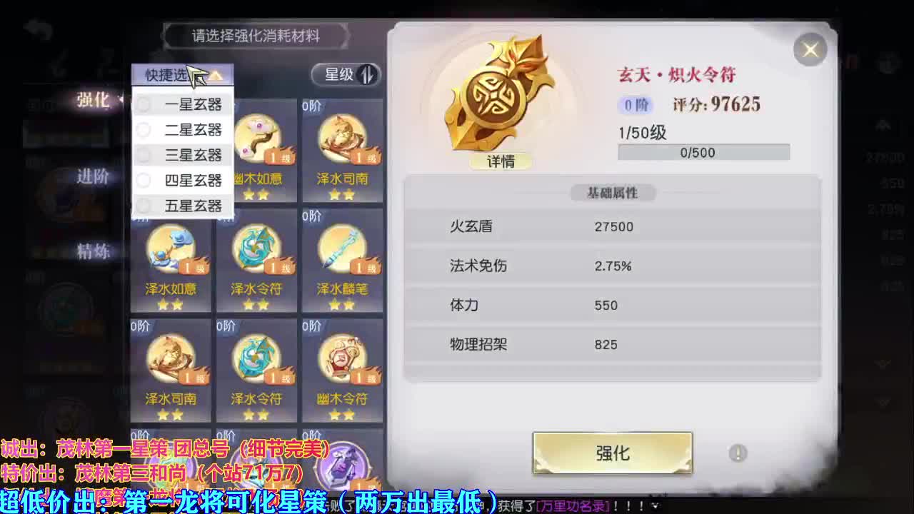 看号提战托管！ 第1段