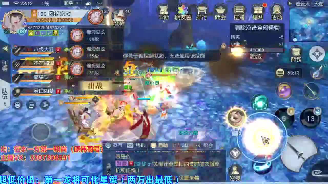 看号提战托管！ 第2段