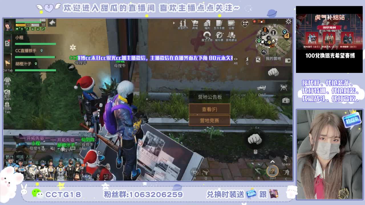 80拿永久银光末日赛博 第1段