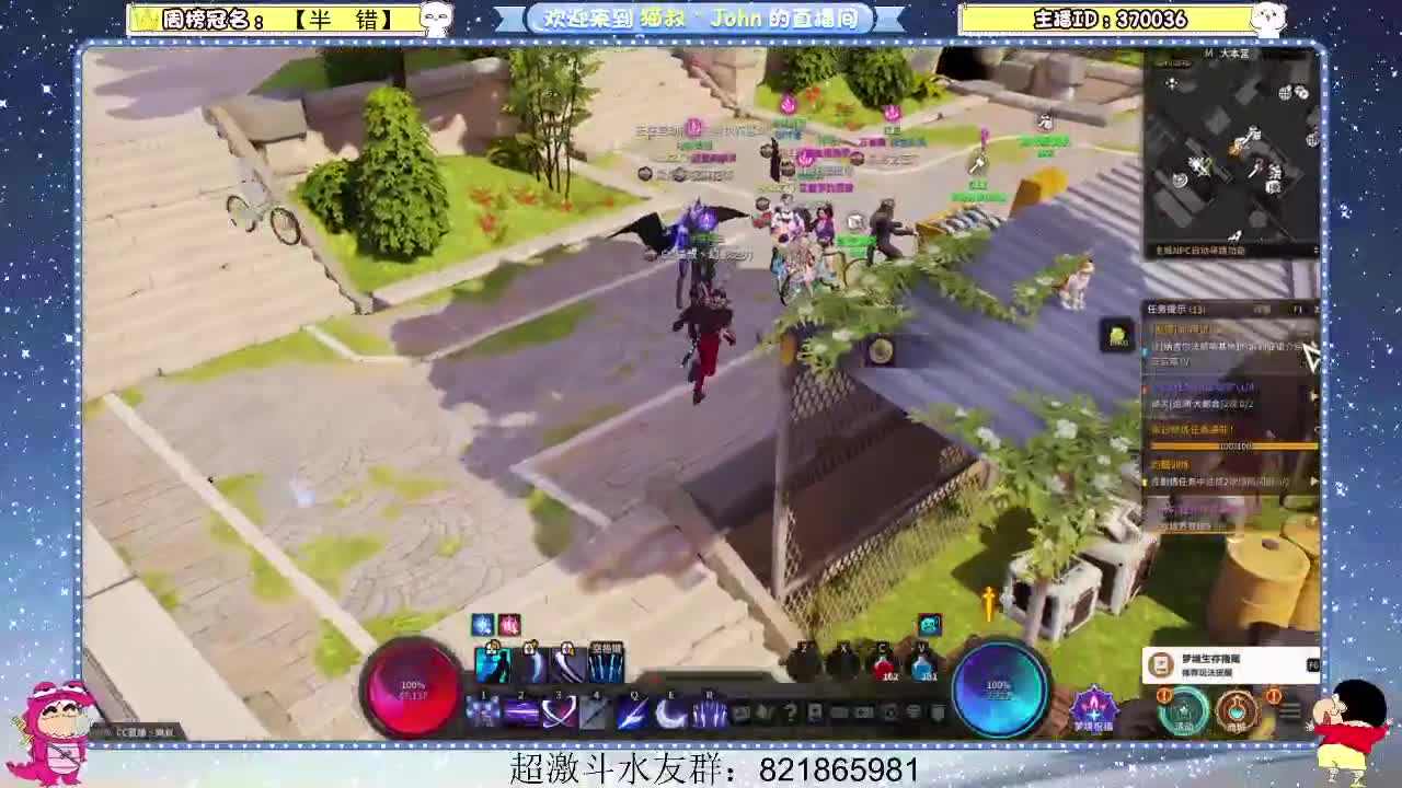 日常日常~ 第1段