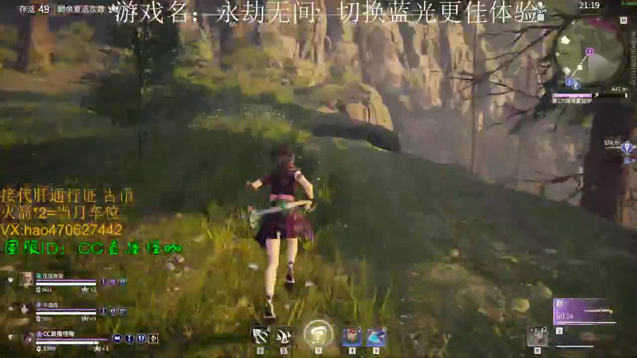 专业三娘求佛 接全角色修行