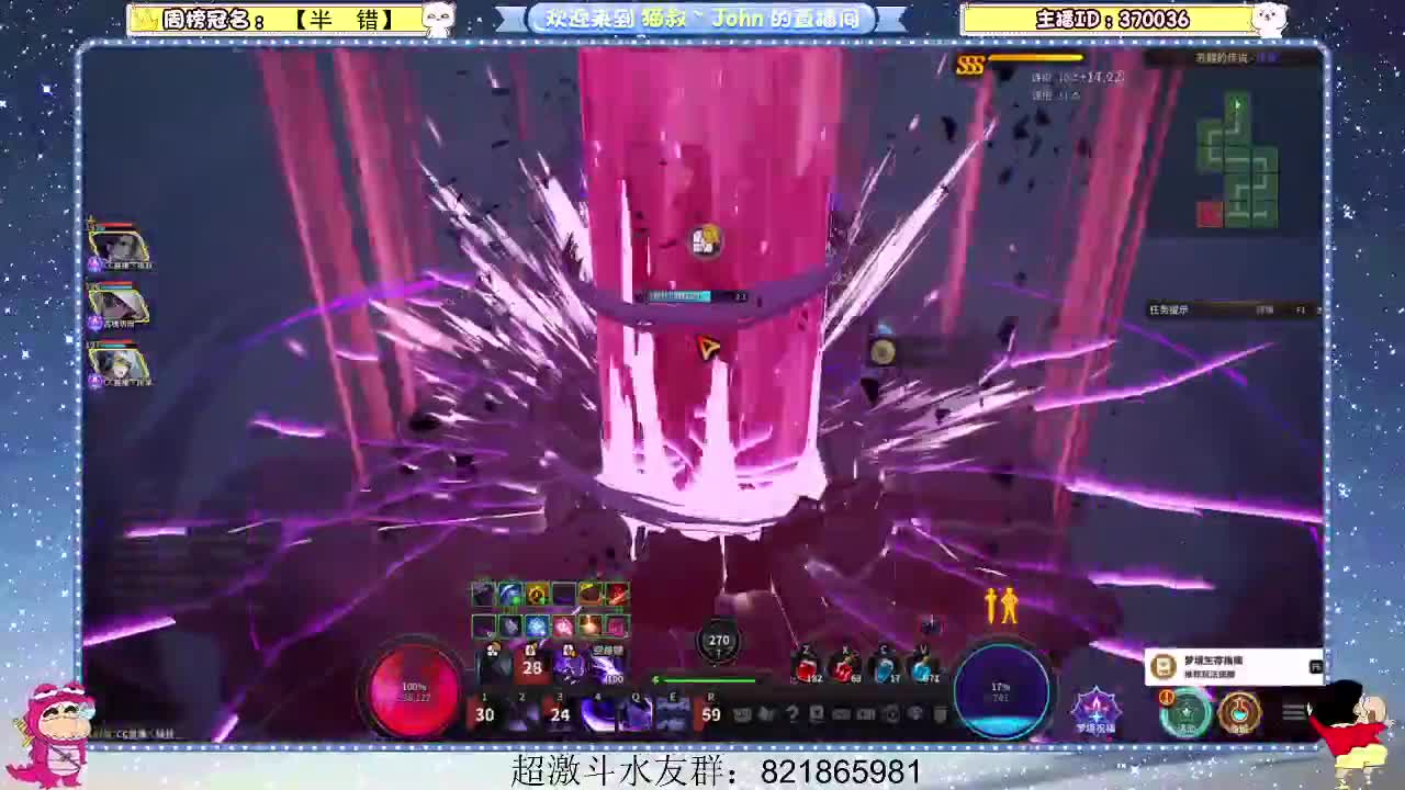 日常日常~ 第2段