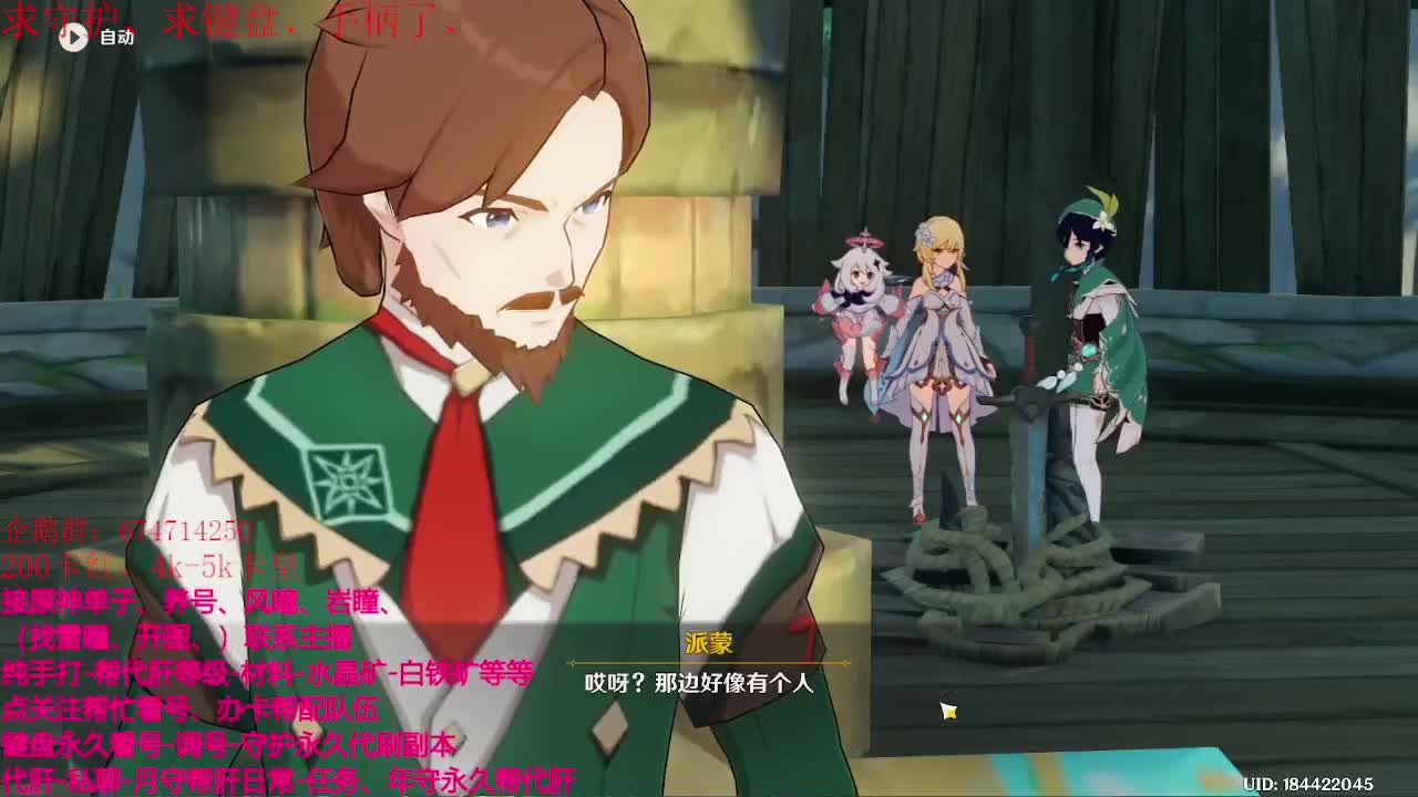 新的一年新的开始~加油 第2段