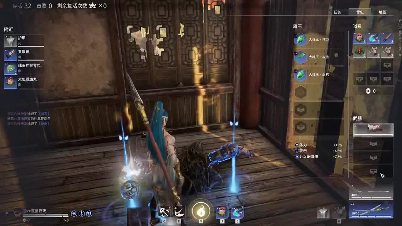 111 第2段