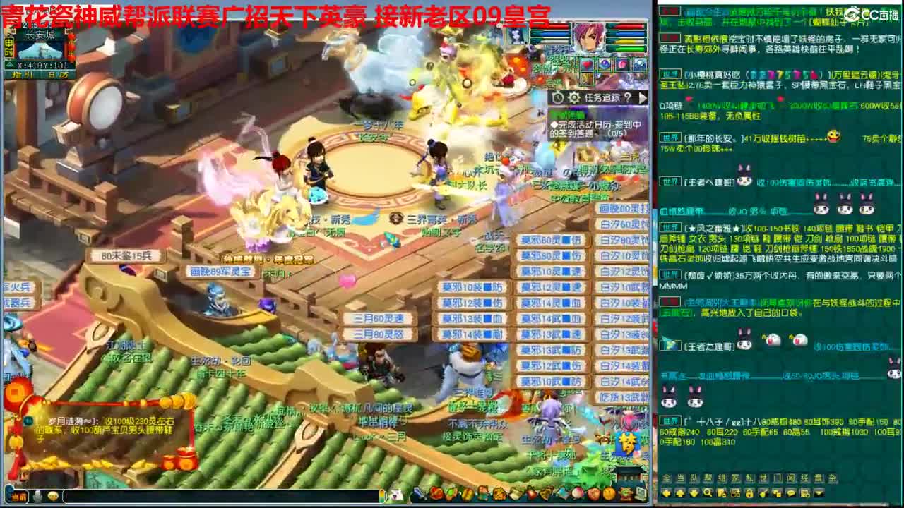 神威第一分析师 第1段