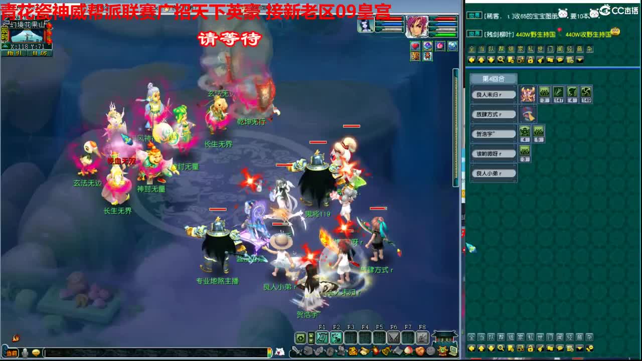 神威第一分析师 第2段