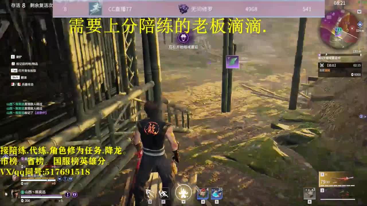 天人修罗接陪连，带连，图龙，修为 第2段