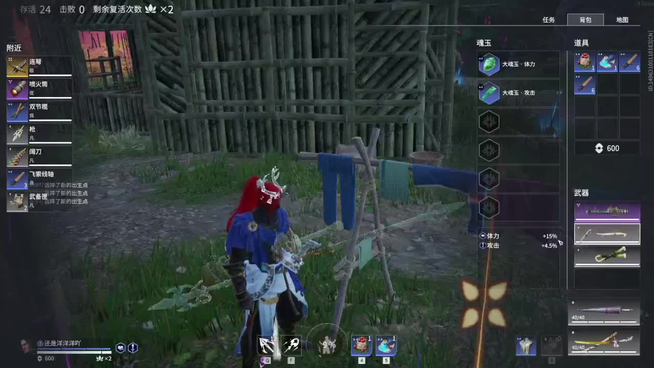 洋洋洋：2022戒烟第5天 第2段