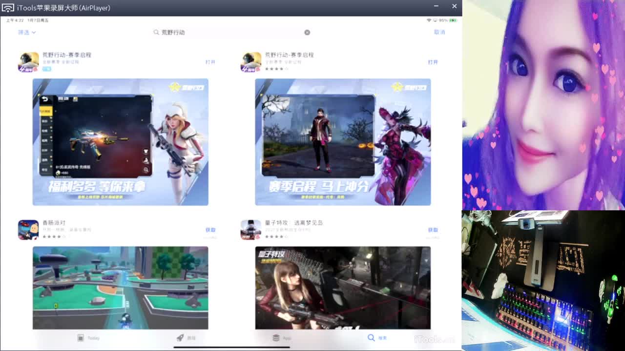 可心大哥-生日快乐鸭>//'.♥♥ 第1段